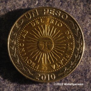 イケてる太陽神デザインのアルゼンチンコイン 旧１ペソ | SWING BY