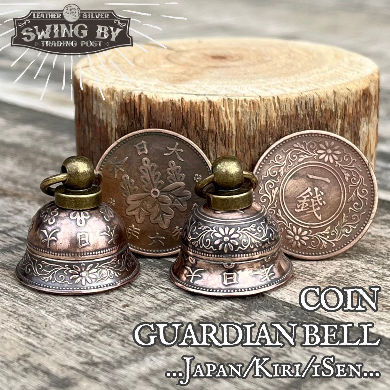 日本　桐一銭　ガーディアンベル
