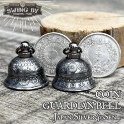 日本旭50銭銀貨　コインガーディアンベル